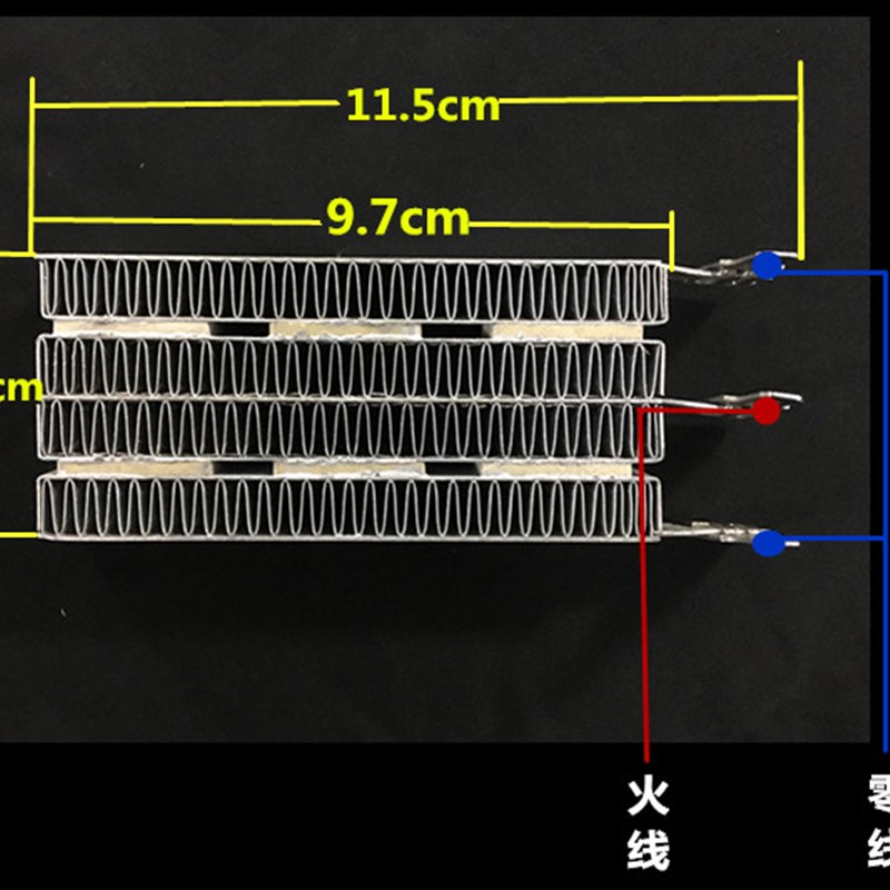 风暖壁挂式浴霸取暖器暖风机三脚插加热块 发热板 PTC陶瓷加热体