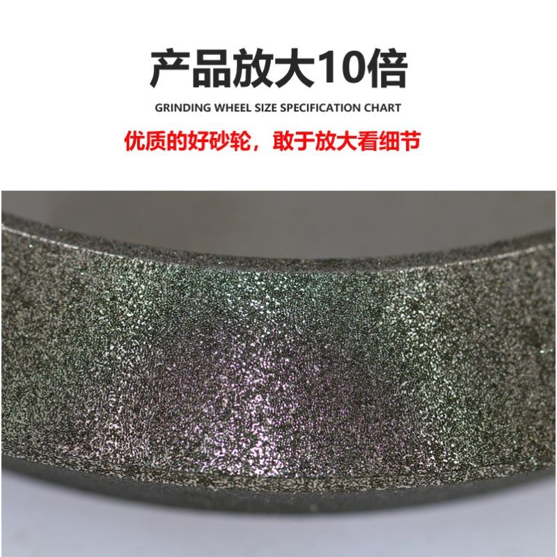 钻研砂轮 钨钢白钢 美日利优蓝博