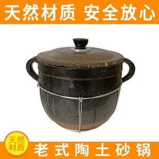 傳統(tǒng)土砂鍋燉鍋家用燃?xì)饽蜔稚板伾逃渺覝珶跞庵笾噱侅茵B(yǎng)生煲
