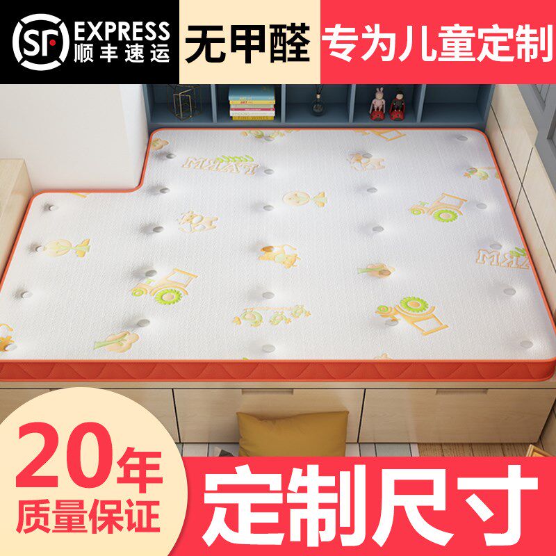 榻榻垫子天然椰棕塌塌踏踏儿童床垫硬订制