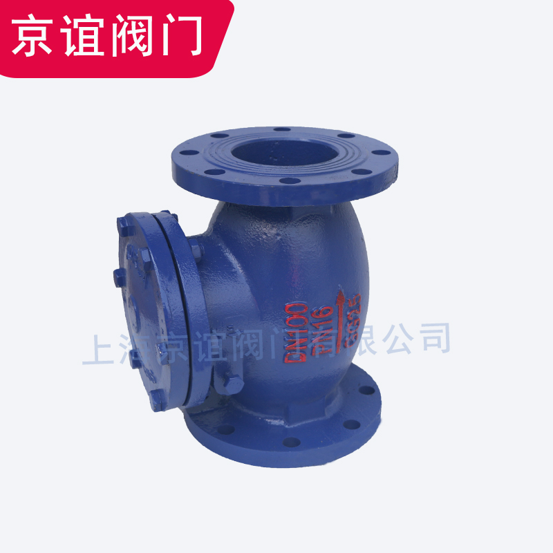 H44T旋启式止回阀水管止回阀单向水泵用管道立卧排污dn50 100京谊
