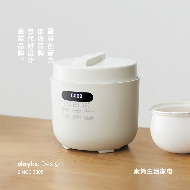 olyk立时陶瓷釉多功能电压力锅家用5升高压饭煲大容量一人