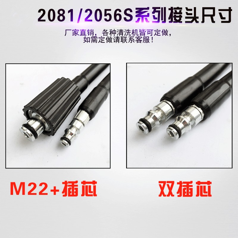 通用洗车水管凯亿弛力指南黑车猫洗车机高压管耐磨防爆管清洗机管