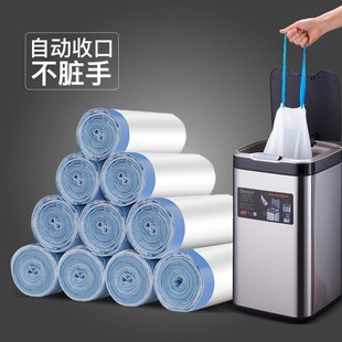垃圾袋家用自动收抽绳塑料袋加厚厨房一次性V穿绳塑料垃圾袋