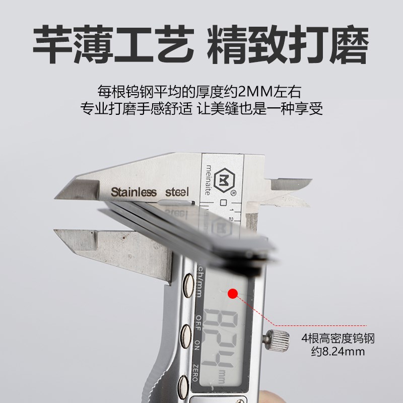 覃王压缝片密度钨钢刮板美缝工具瓷砖平缝压片加长