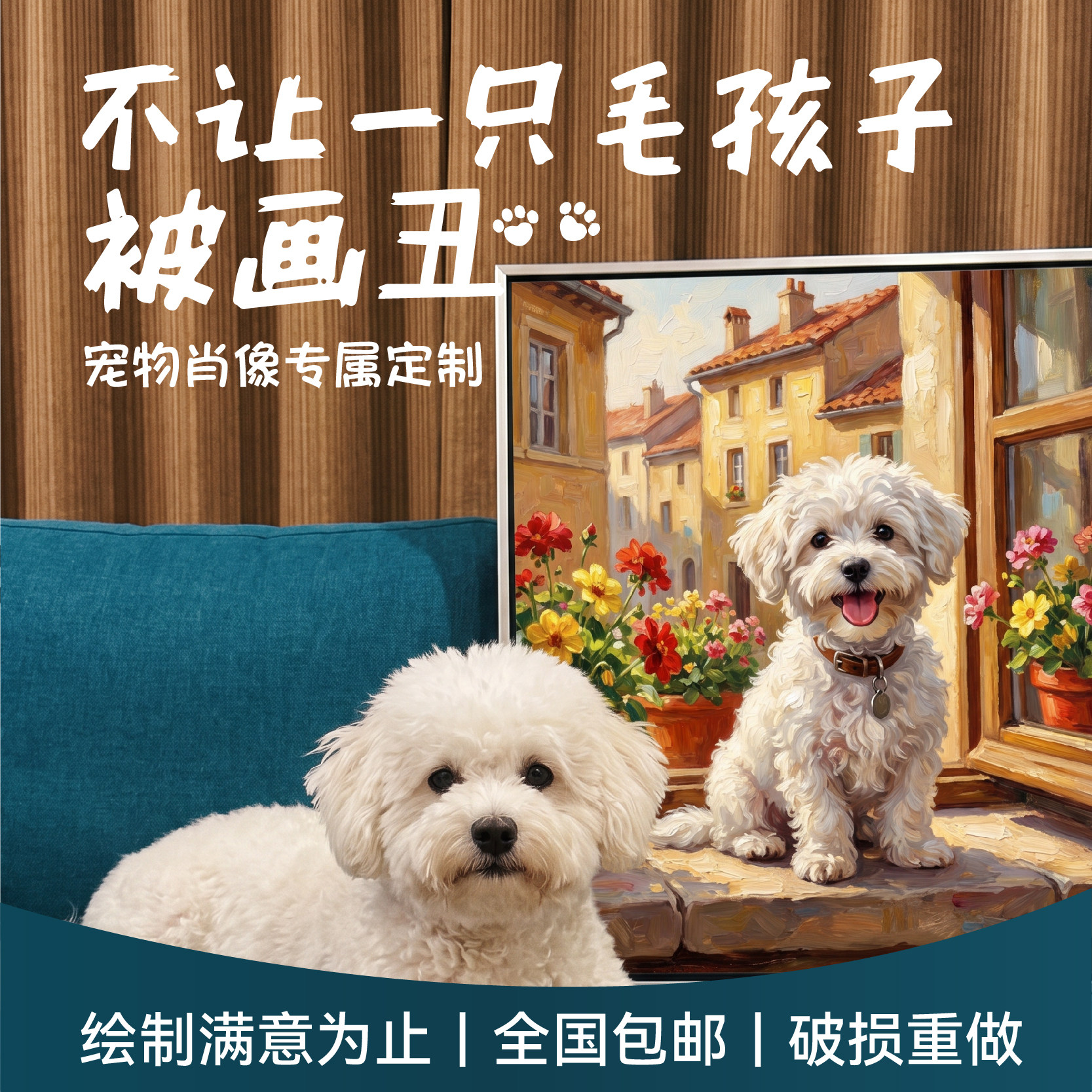 宠物定制油画手绘猫狗装饰画