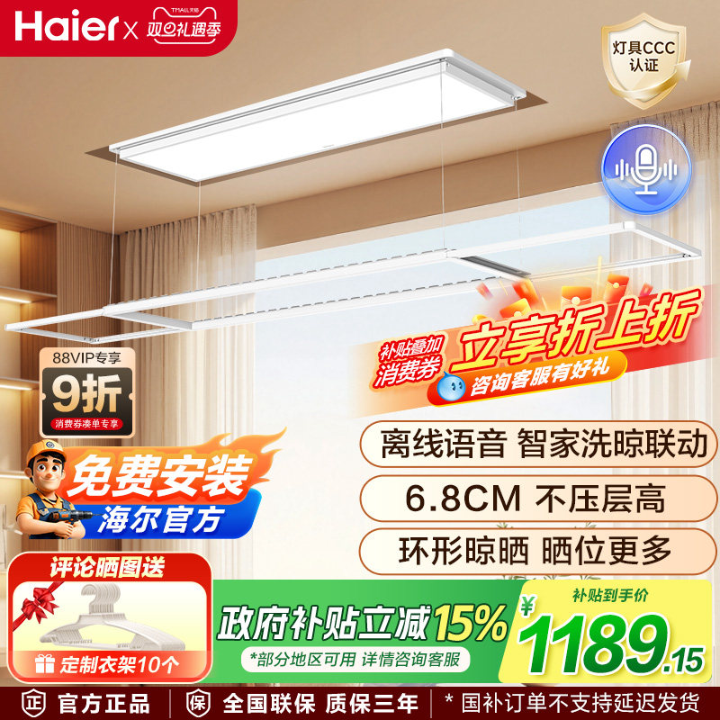 收束成灯离线语音35KG超大承重