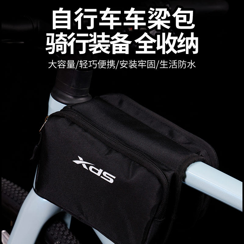 喜德盛自行车梁包公路山地车包大容量双鞍包车前包便携骑行装备