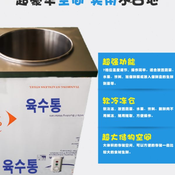 商用制冷机冷面制冰桶不锈钢冷面汤桶大容量冷面桶韩式冷面冰汤桶