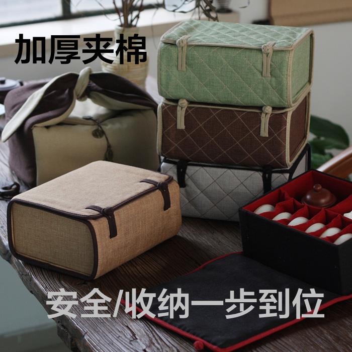 斗贤茶道布艺棉麻布一壶六杯茶具旅行收纳包 加厚防摔便携壶布盒