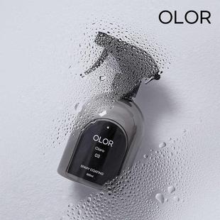OLOR奥洛秘境Claro克拉拉极光涂层喷雾玻璃膜光泽疏水抗污镀膜剂
