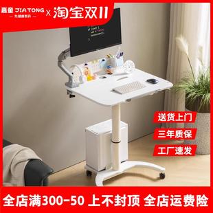 电脑办公桌 可升降工作台书桌学生家用小户型可移动学习桌折叠台式
