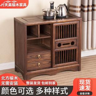 茶桌餐边柜 茶水柜实木边几置物架茶台一体客厅家用储物榆木新中式