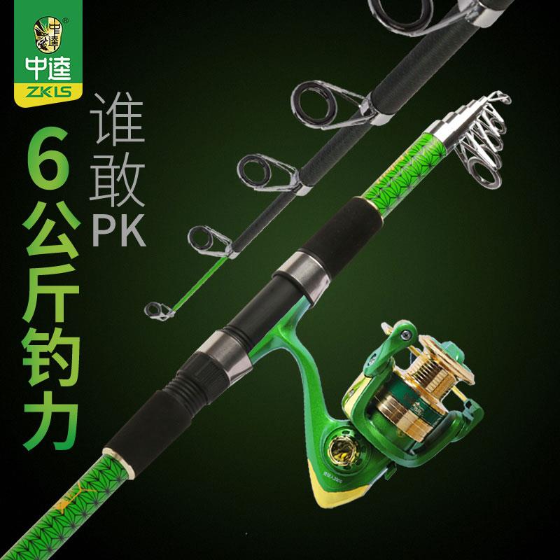 中逵远征人2代海竿远投竿套装甩竿碳素全套海钓鱼竿超硬短节抛竿