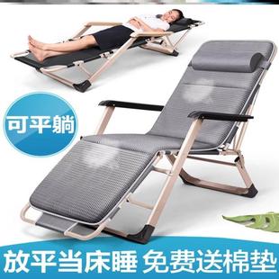 办公室午休躺椅可折叠靠背椅子老人孕妇可躺可睡 能可以中午睡觉