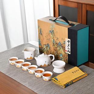 商务高档礼品套组礼盒家用上档次 千里万里江山茶具一整套陶瓷套装