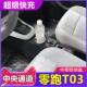 零跑t03中央通道加长扶手箱改装 零跑T03中控收纳盒水杯架内饰配件