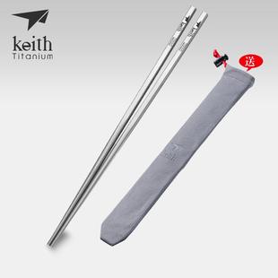 高档家用钛筷子 keith铠斯纯钛实心筷子方形金属防滑便携餐具中式
