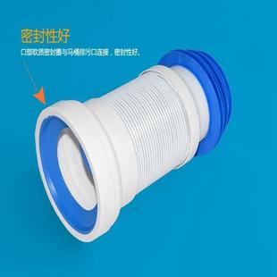 墙排侧排后出水左排右排伸缩硅胶马桶链接排污软管