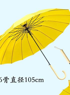 16骨韩版纯黄色105cm小清新纤维抗风女加大直杆长柄伞定制logo