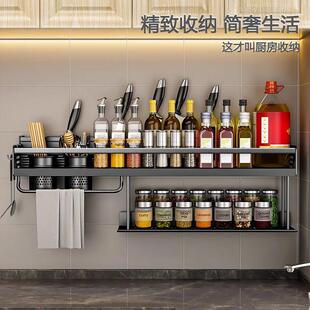 进口家用厨房置物架2025新款双层免打孔调料品多功能壁挂式收纳架