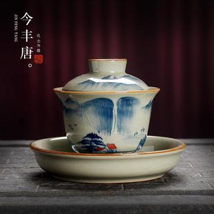 老陶泥三才盖碗陶瓷手绘泡茶杯开片可养家用复古敬茶碗功夫茶具