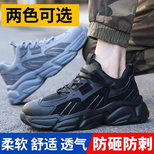 劳保鞋 男防砸防刺穿四季 轻便秋冬透气软底舒适工地绝缘6kv工作鞋