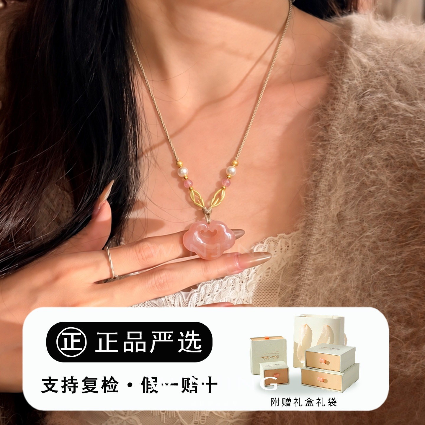 桃之夭夭冰粉正品天然桃花酿吊坠粉嫩送女友如意祥云锁多样性发一