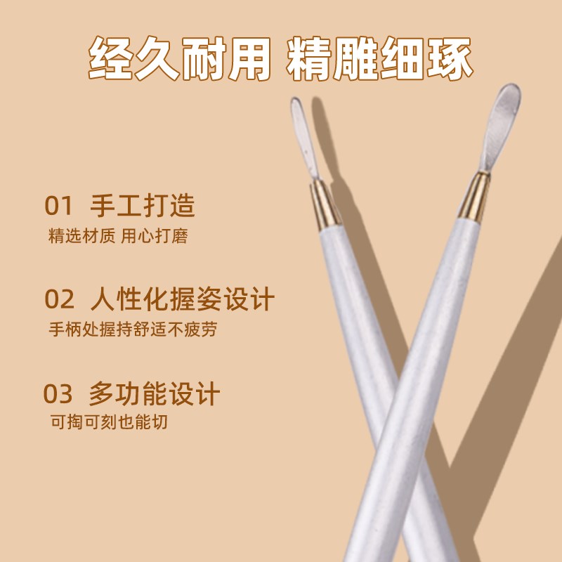 面塑人偶开眼刀 黏土手办双头开眼刀油画棒刮刀泥塑头部雕刻工具