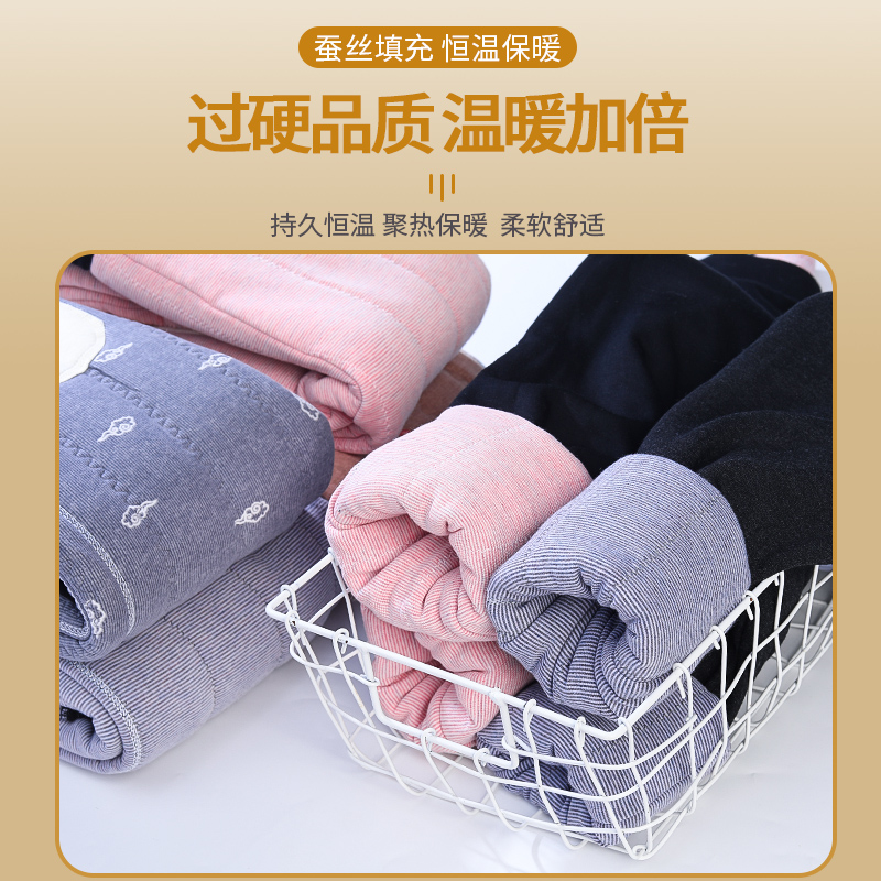 男童女童保暖裤蚕丝儿童冬季加绒加厚内穿棉裤护膝高腰中大童绒裤