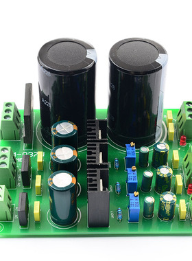 功放双电源整流滤波电源板LM317 LM337可调整流滤波稳压电源板