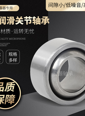 英制自润滑向心关节轴承调心com8T com10T com12T com14T com16T