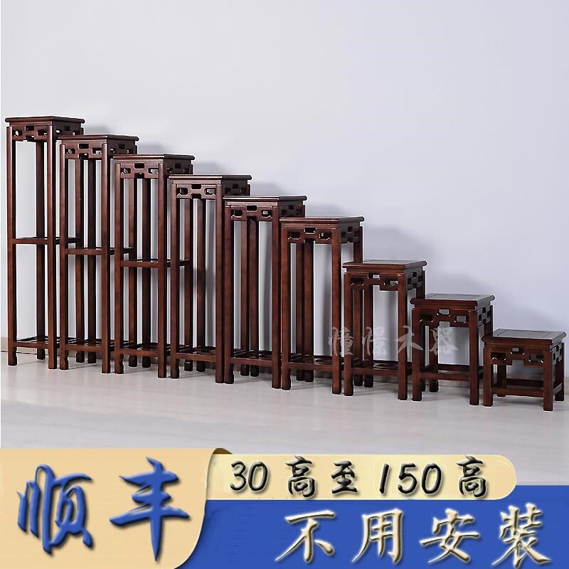 中式花架子客厅室内绿萝实木花几简约多层仿古阳台落地木质置物架