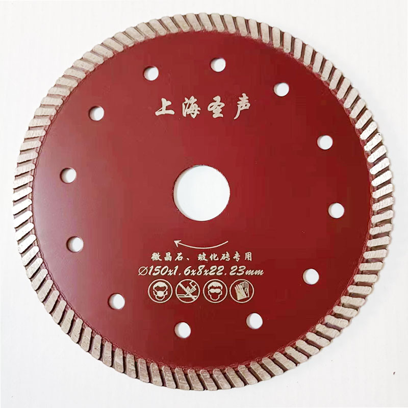 圣声125瓷砖切割片150陶瓷片180玻化砖干切金刚石片230微晶石锯片