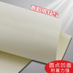 亚鑫加厚150克素描纸200张水粉纸水彩8开铅画纸儿童美术生专用素