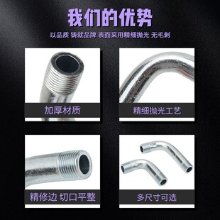 家用增压泵自吸泵配件弯头弯管全自动水泵连接压力开关弯杆管接头