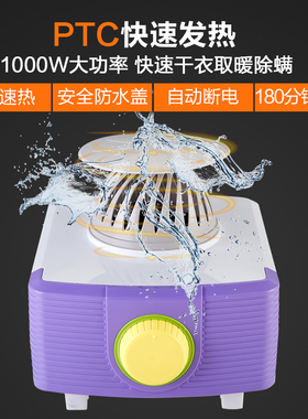 好妻子干衣机802803布罩烘干机暖风机主机专用圆形方形拱形外套罩