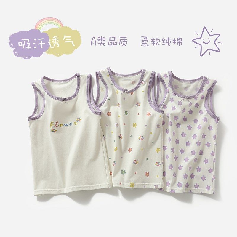 女童纯棉小背心夏季外穿a类薄款无袖工字吊带春秋打底内穿搭T恤,童装/婴儿装/亲子装,背心吊带,淘宝优惠券,粉丝福利购,淘宝优惠卷