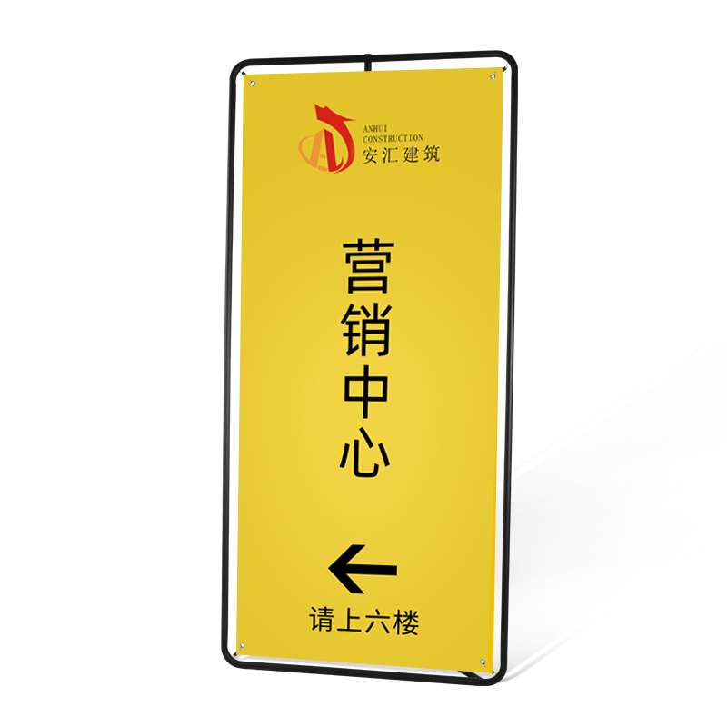 三角门型展架80x180立式落地式广告牌展示牌易拉宝户外防风海报架