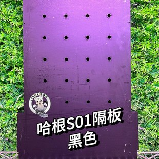 哈根隔板鸟笼分隔板鸟笼分开鸟笼分隔网隔板定制鸟笼中间隔板S01