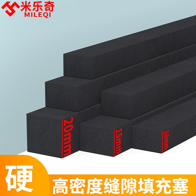 加厚特厚泡沫棉胶条长条缝隙填补条门底密封条窗户隔音泡棉缓冲条