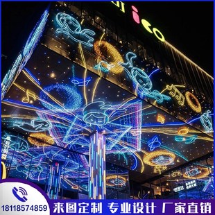 户外夜市步行街跨街大型天幕灯饰画定制广场霓虹灯长廊美陈亮化