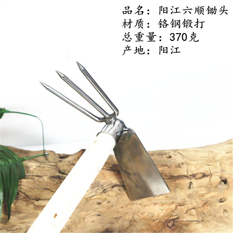 农用不锈钢两用锄 木柄小锄耙 种菜翻土园林工具 松土小锄头 包邮,农机/农具/农膜,锄头,淘宝优惠券,粉丝福利购,淘宝优惠卷
