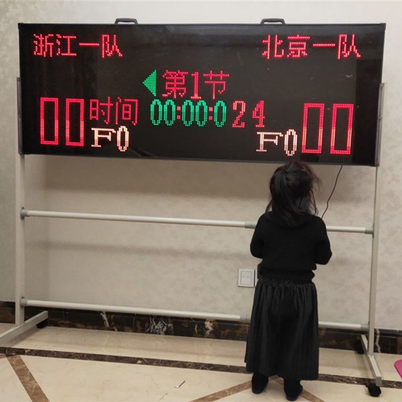 无线可携式篮球计分器支架 篮球三脚架1.8米可伸缩 H型支架 三脚