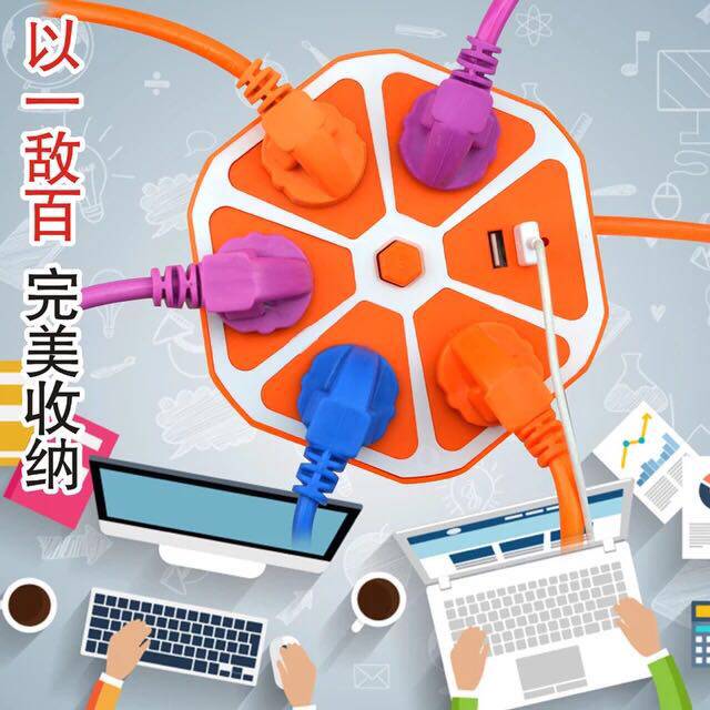 柠檬水果创意USB插座接线板智能多功能插排插线板充电带开关家用