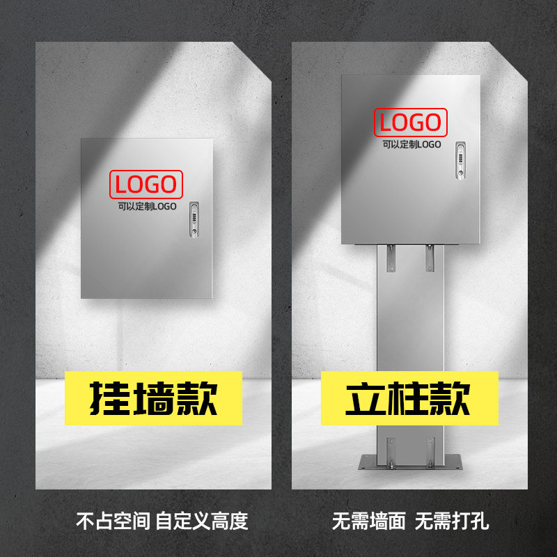加厚不锈钢比亚迪新能源汽车充防锈保护箱理想充电桩配电箱防护箱