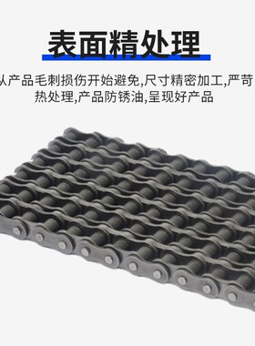 B系列工业链条4分08B5分10B6分12B1寸16B 20B24B28B32B40B56B72B