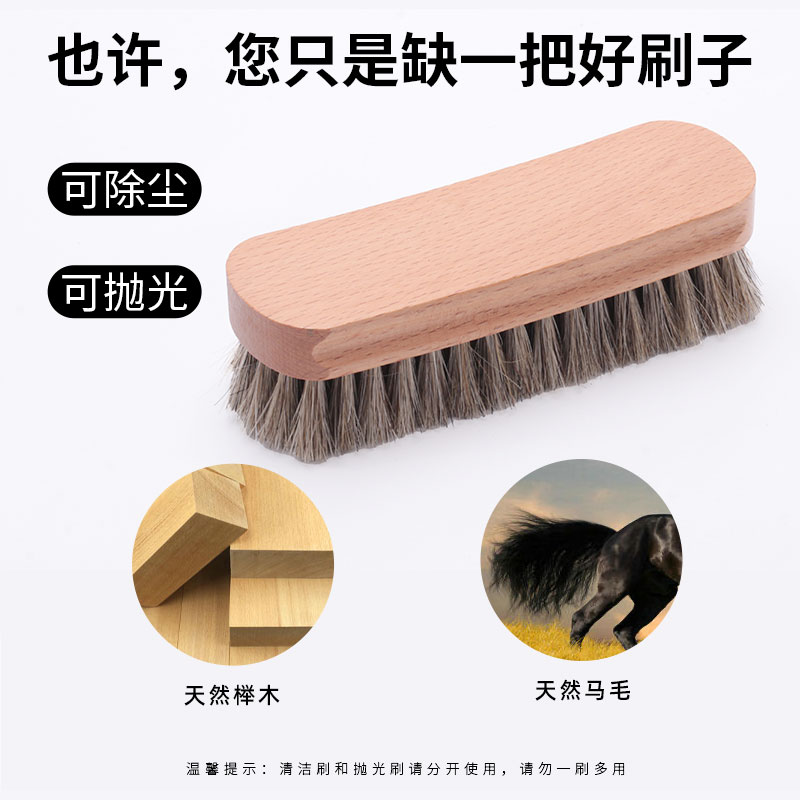 纯马鬃毛刷子长柄衣服包包沙发床清洁软毛刷鞋刷子抛光除尘打鞋油