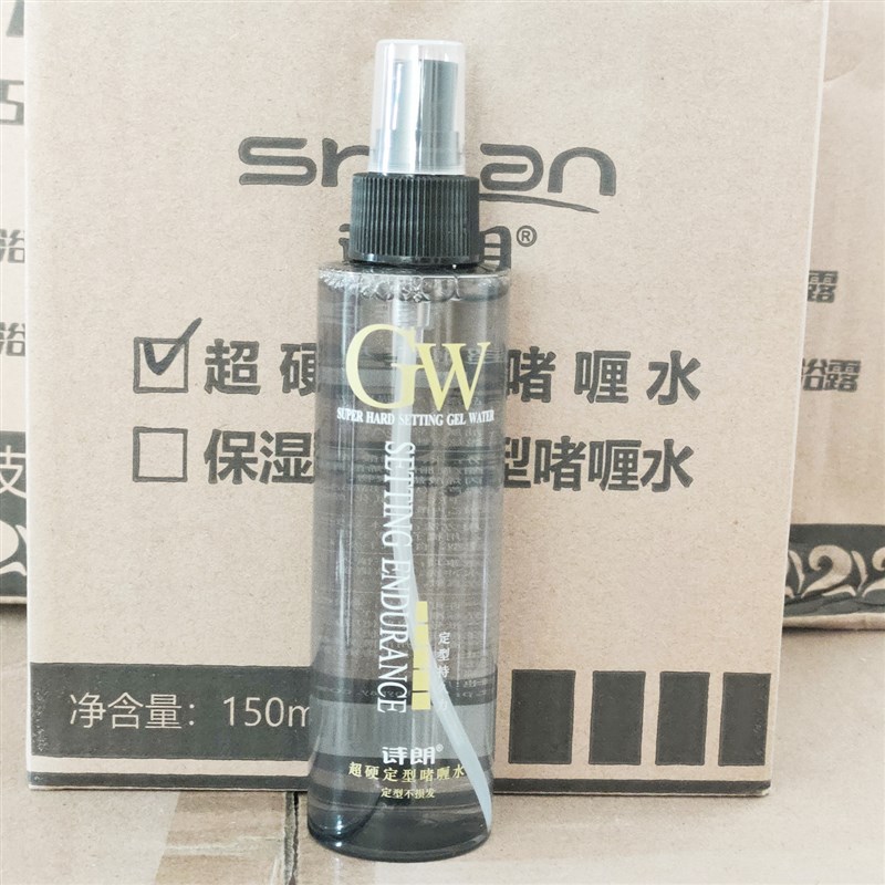 诗朗超硬定型啫喱水喷雾保湿强力持久造型发胶清爽不油,不起白点