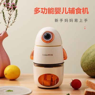 爸比爱辅食机婴儿宝宝料理机小型多功能绞肉机破壁搅拌机打泥搅碎